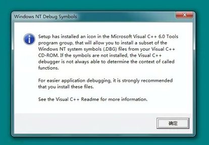 vc++6.0(Visual C++)进行安装的操作过程讲解
