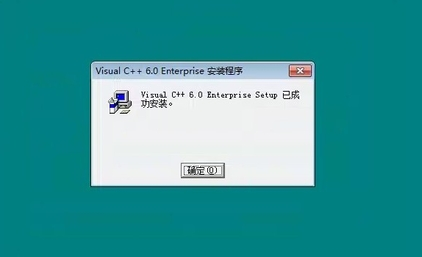 vc++6.0(Visual C++)进行安装的操作过程讲解