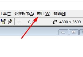 Microsoft Visual Basic 6设置窗口平铺方式的图文步骤