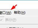 Microsoft Visual Basic 6设置窗口平铺方式的图文步骤