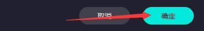 奇妙加速器怎么启用模式二？奇妙加速器启用模式二教程