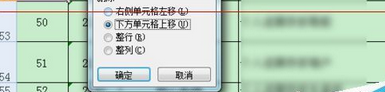 excel2016中插入行时保持表格编号连续的操作方法