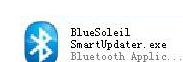 千月蓝牙驱动BlueSoleil怎么使用?千月蓝牙驱动BlueSoleil使用方法
