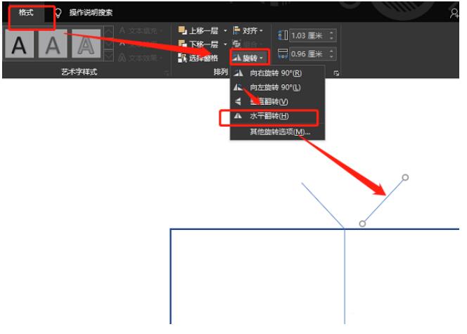PPT使用动画窗格制作动画效果的操作步骤