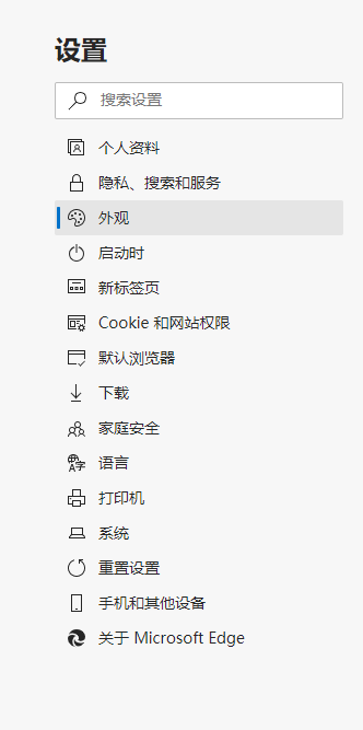 microsoft edge怎么显示反馈按钮?microsoft edge显示反馈按钮方法