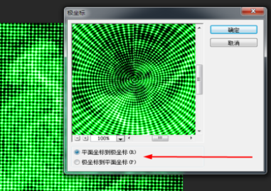 Adobe Photoshop设计抽象涡轮的具体步骤