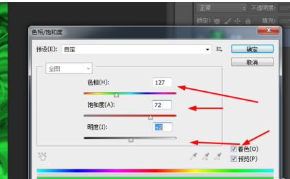 Adobe Photoshop设计抽象涡轮的具体步骤