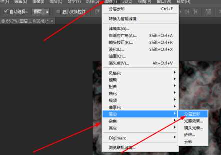 Adobe Photoshop设计抽象涡轮的具体步骤