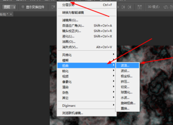 Adobe Photoshop设计抽象涡轮的具体步骤