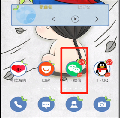 微信中换图像背景的简单操作方法