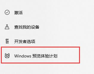 win11什么时候能升级更新？Win11更新升级时间介绍