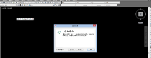 天正建筑t20设置经典模式的具体方法