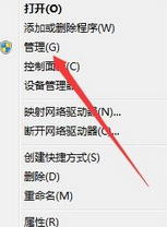 Windows Media Player出现没有媒体流选项的操作使用方法