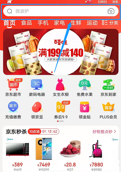 oppo find x3什么时候发售 oppo find x3预买时间及地址介绍