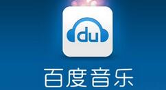 百度音乐删除缓存的方法介绍