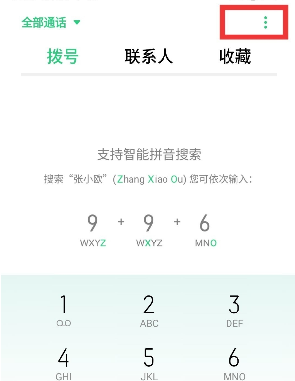 oppoa72来电闪光灯如何开启 oppoa72来电闪光灯设置方法