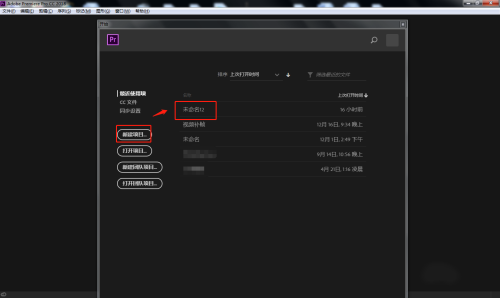 premiere怎么打开元数据窗口?premiere打开元数据窗口教程