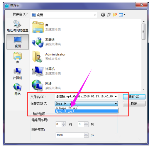 qq影音播放器连拍功能使用操作步骤