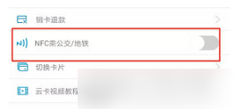 贵州通怎么坐地铁?贵州通坐地铁教程