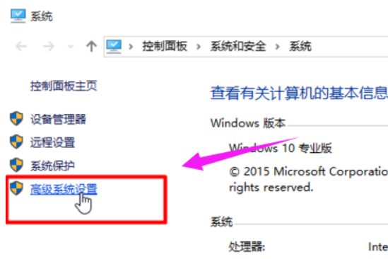 win10运行速度慢怎么办？win10运行速度慢的解决教程(1)