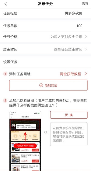 互利帮拼多多砍价是真的吗？互利帮拼多多被骗了怎么办