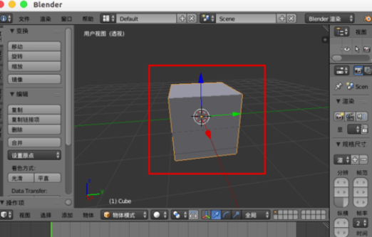 Blender制作烟雾效果的操作教程