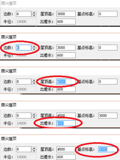 天正建筑2014设计攒尖屋顶的方法步骤