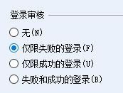 SQL Server 设置安全性的操作教程