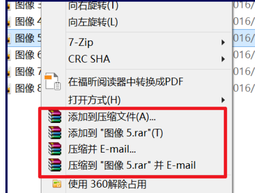 winrar出现右键菜单不见的操作教程