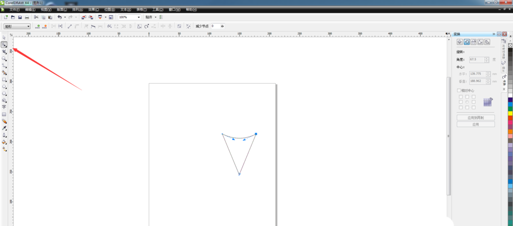 CorelDraw X4绘画有企业logo雨伞的详细操作教程