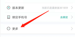 智学网教师端怎样进行实名认证？智学网教师端进行实名认证的操作流程
