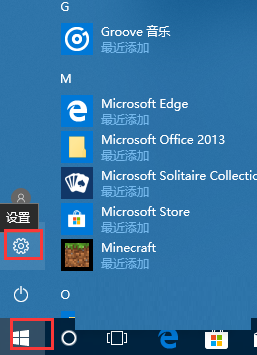 联想小新Pro13怎么查看Windows是否激活?联想小新Pro13查看Windows是否激活方法