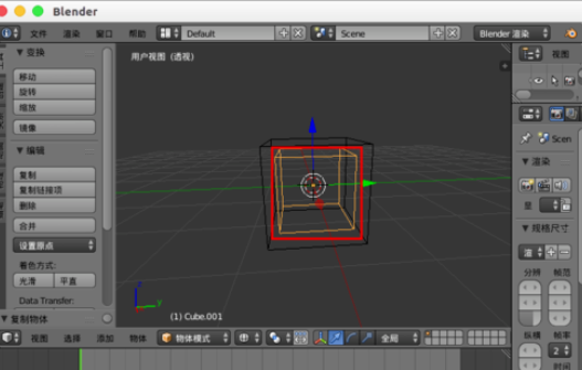 Blender制作烟雾效果的操作教程
