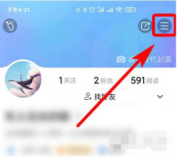 美篇怎么查看访问量？美篇查看访问量操作步骤