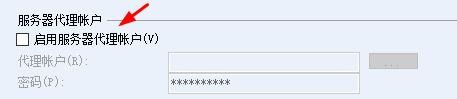 SQL Server 设置安全性的操作教程