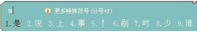 搜狗输入法设置手写输入的操作教程
