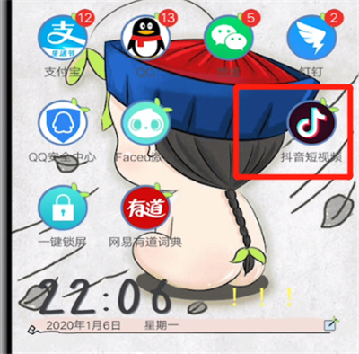 抖音直播中加音乐的方法步骤