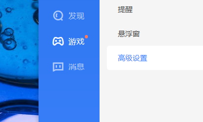 迅雷11如何设置下载磁盘缓存？迅雷11设置下载磁盘缓存的方法