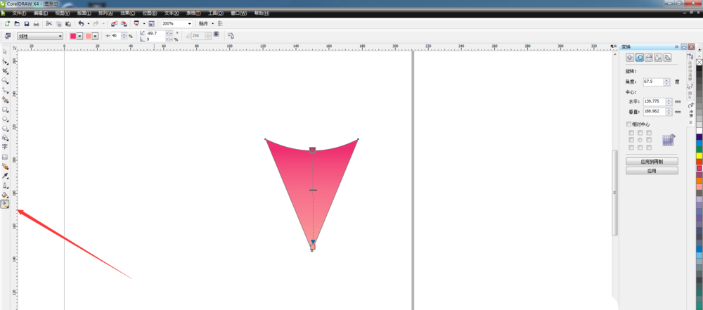 CorelDraw X4绘画有企业logo雨伞的详细操作教程