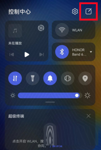 华为手机控制中心怎么设置?华为手机控制中心设置步骤介绍