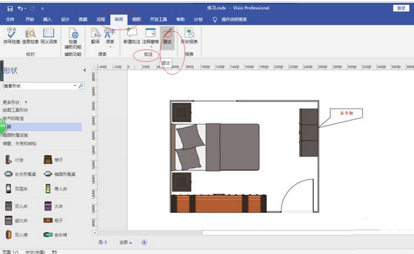 Microsoft Office Visio设置墨迹宽度的操作教程