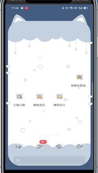 酷我音乐怎么调均衡器?酷我音乐调均衡器的方法