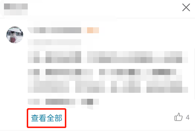 哔哩哔哩给笔记点赞投币？哔哩哔哩给笔记点赞投币方法