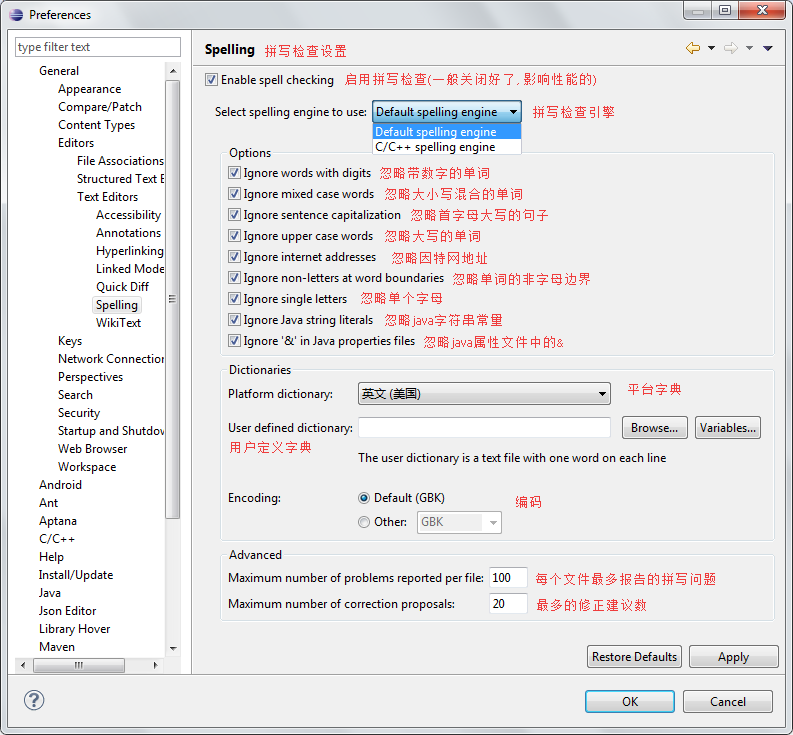 Eclipse优化设置的具体操作步骤