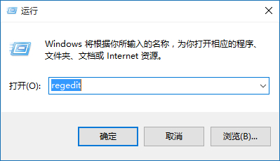 WIN10右键反应慢的解决方法