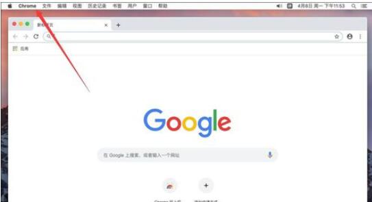谷歌浏览器Mac版设置主页首页的具体操作