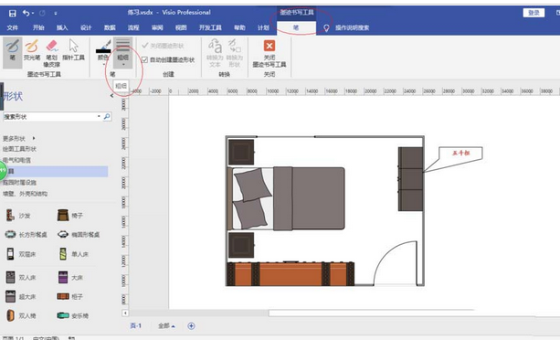 Microsoft Office Visio设置墨迹宽度的操作教程