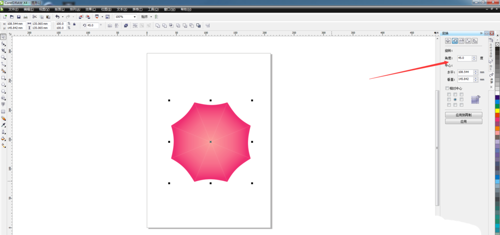 CorelDraw X4绘画有企业logo雨伞的详细操作教程