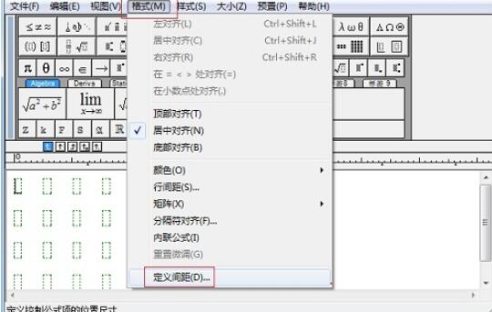 调整MathType矩阵分隔线的粗线细的详细方法