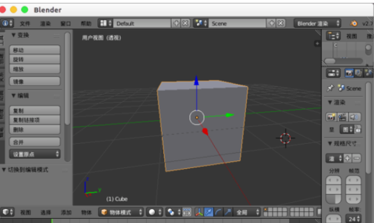 Blender切割模型的操作教程